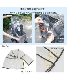 PET PARADISE ペットパラダイス ペットカート用 レインカバー
