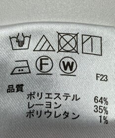 ONWARD Reuse Park 【any FAM】パンツ春夏