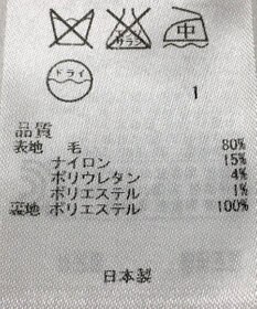 ONWARD Reuse Park 【23区】ジャケット春夏