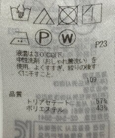 ONWARD Reuse Park 【ICB】パンツ春夏