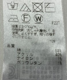 ONWARD Reuse Park 【23区】ニット春夏