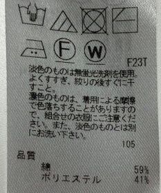 ONWARD Reuse Park 【23区】ベスト秋冬