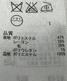 ONWARD Reuse Park 【ICB】パンツ春夏