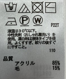 ONWARD Reuse Park 【any SiS】ニット秋冬