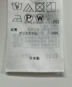 ONWARD Reuse Park 【組曲】スカート秋冬