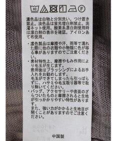 earth music&ecology ジャガードシャーリングシアートップス