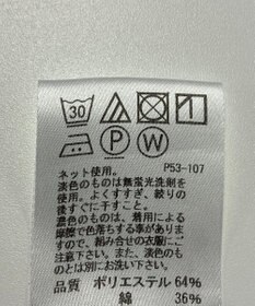 ONWARD Reuse Park 【J.PRESS】カットソー秋冬