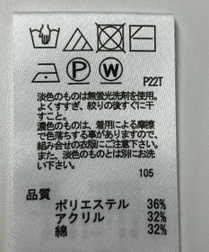 ONWARD Reuse Park 【any SiS】ニット秋冬