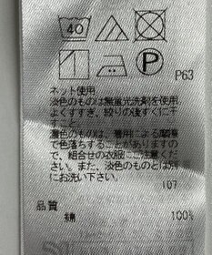 ONWARD Reuse Park 【組曲】カットソー春夏