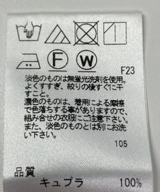 ONWARD Reuse Park 【J.PRESS】ブラウス春夏