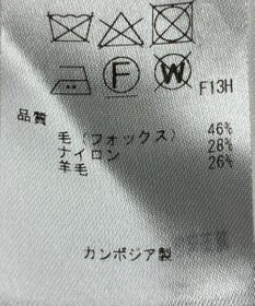 ONWARD Reuse Park 【組曲】ニット秋冬