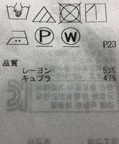 ONWARD Reuse Park 【組曲】ブラウス秋冬