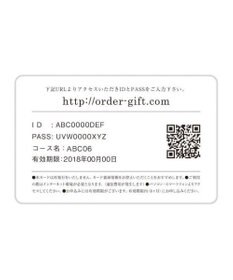 antina gift studio Mistral(ミストラル) e-order choice(カードカタログ) ＜Byron(バイロン)＞