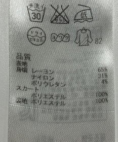 ONWARD Reuse Park 【組曲】ワンピース春夏