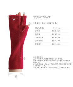 ORuKuBET ソフトニットフィンガーレスグローブ(WOMEN)