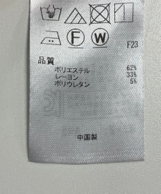 ONWARD Reuse Park 【自由区】パンツ春夏