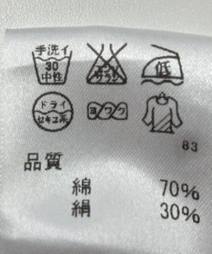 ONWARD Reuse Park 【J.PRESS】ブラウス秋冬