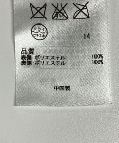 ONWARD Reuse Park 【組曲】コート秋冬