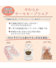 PET PARADISE ディズニー プルート サーモキープ Tシャツ 《おやすみ》 小型犬