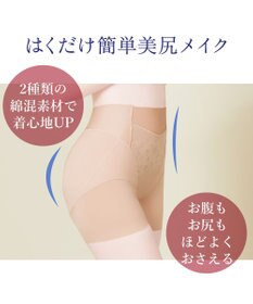 BRADELIS New York 【カヤビューティラボ】ヒップアップ二分丈ショーツ23