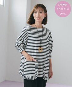 #Newans 【ANSWER for 神戸エレガンス】フリルポケットロングTシャツ