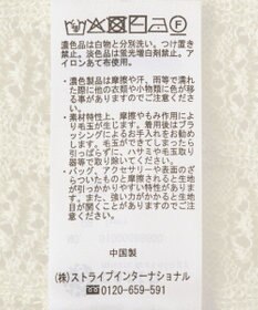 earth music&ecology ミニスカラップ透かし編みニットカーディガン