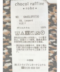 Green Parks クリンクルテーパードイージーパンツ