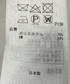 ONWARD Reuse Park 【組曲】スカート春夏