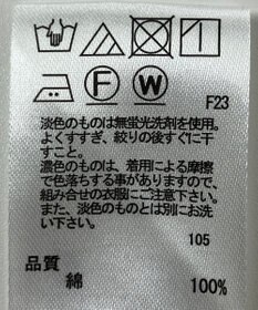 ONWARD Reuse Park 【any SiS】ブラウス春夏