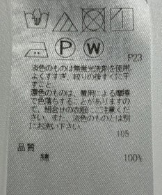 ONWARD Reuse Park 【23区】ブラウス春夏