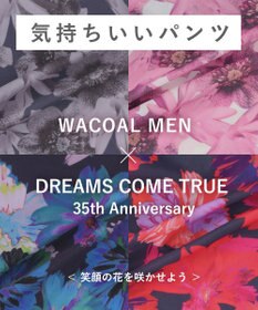 WACOAL MEN ボクサーパンツ 【DREAMS COME TRUE 35th Anniversaryコラボ】 メンズ 下着 【気持ちいいパンツ】 ズレにくい 前閉じ 通気性 吸汗速乾性 抗菌防臭 ドリカム フリーカッティング(裾部分) WT3422 /ワコールメン