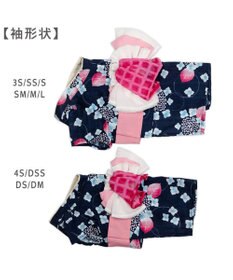 PET PARADISE ペットパラダイス 浴衣 《紫陽花》 小型犬