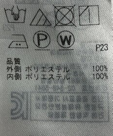 ONWARD Reuse Park 【23区】スカート春夏