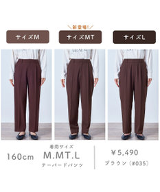 ANY L 【裏起毛/ウエストゴム】ウォームテーパードパンツ