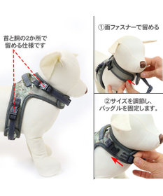 PET PARADISE ペットパラダイス やさしい ハーネス 迷彩 ３Ｓ 〔小型犬〕