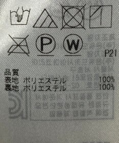 ONWARD Reuse Park 【組曲】スカート春夏