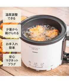 YAMATO テーブル＆キッチン 【TWINBIRD】コンパクトフライヤー  パールホワイト  EP-4694PW