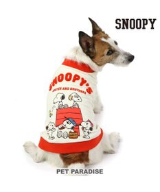 PET PARADISE スヌーピー 兄弟集合柄 トレーナー 白【小型犬】