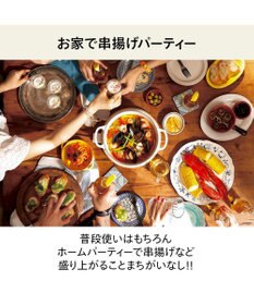 YAMATO テーブル＆キッチン 【TWINBIRD】コンパクトフライヤー  パールホワイト  EP-4694PW