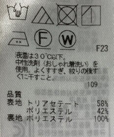 ONWARD Reuse Park 【23区】スカート春夏
