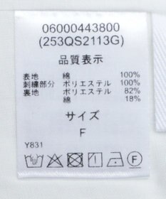 Green Parks ■ＥＳＣＡＲ　バイカラー刺繍ワイドイージーパン