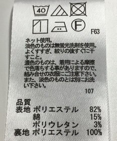 ONWARD Reuse Park 【any SiS】パンツ秋冬