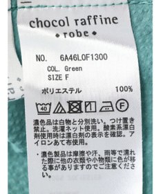 Green Parks イージーサイドラインパンツ