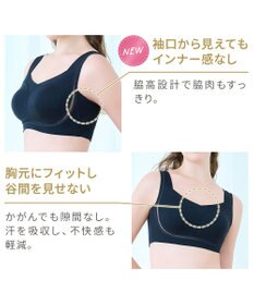 BRADELIS New York 【Yukine inc. / ブラデリス】ゆきねえとろりソフトシルク混ライトブラ25 着心地重視 軽くて快適 接触冷感機能付き 補正下着