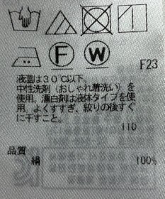 ONWARD Reuse Park 【自由区】ブラウス春夏