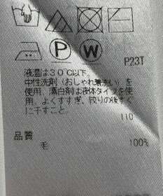 ONWARD Reuse Park 【23区】ニット秋冬