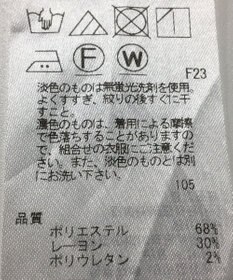 ONWARD Reuse Park 【自由区】スカート秋冬