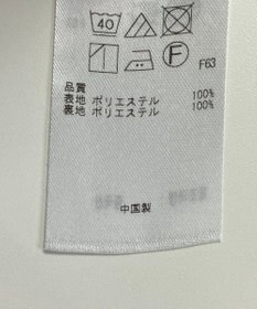 ONWARD Reuse Park 【組曲】スカート秋冬