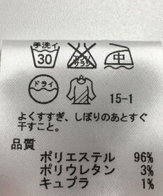 ONWARD Reuse Park 【a'aire】パンツ春夏