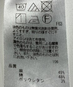 ONWARD Reuse Park 【23区】スカート春夏
